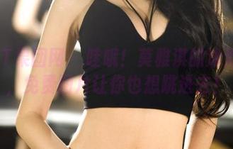 GIRLT果团网 - 哇哦！莫雅淇的泳池派对，免费图片让你也想跳进去！