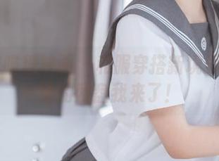 MTYH喵糖映画 - 和服穿搭新境界：蠢沫沫的网盘我来了！