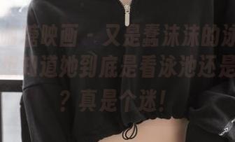 First Image