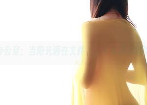 First Image