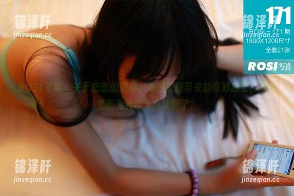 ROSI写真-恋恋 ROSI写真 - 关于恋恋的美脚,私拍原图带来的奇妙感受,难道是因为我也太喜欢腿了?