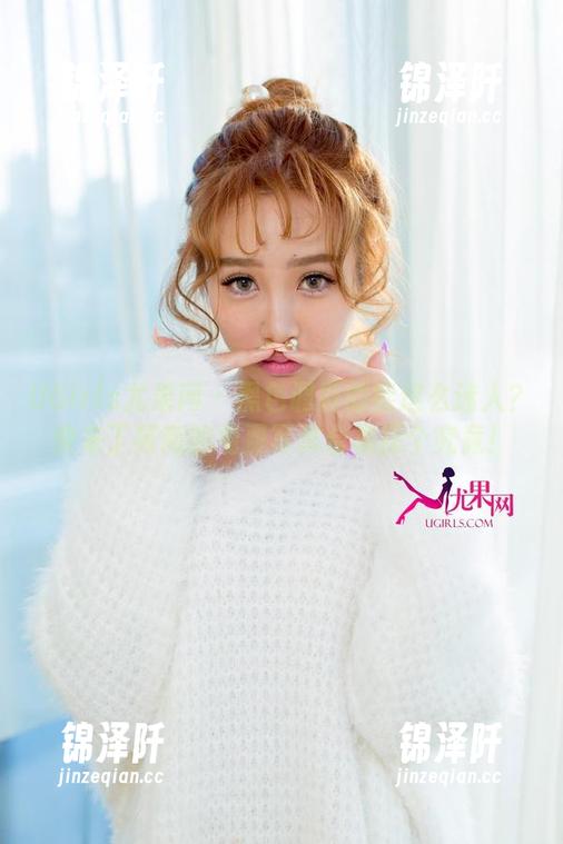UGirls尤果网 - 黑色调真的能这么迷人？快来丁筱南的免费写真合集探个究竟！
