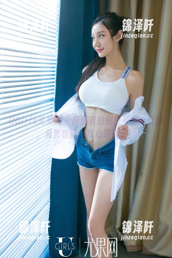 UGirls尤果网-唐溪若 UGirls尤果网 - 唐溪若的秘密写真:更新,竟然也能让我心跳加速!