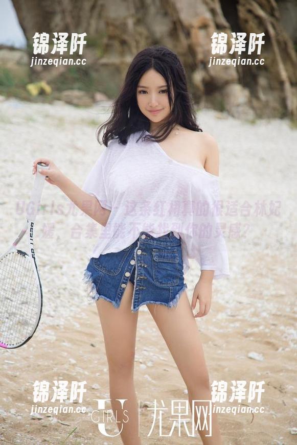 UGirls尤果网-林妃媛 UGirls尤果网 - 这条红裙真的很适合林妃媛,合集里能不能找到你的灵感?