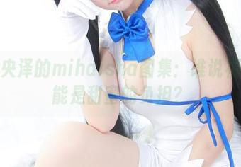 First Image