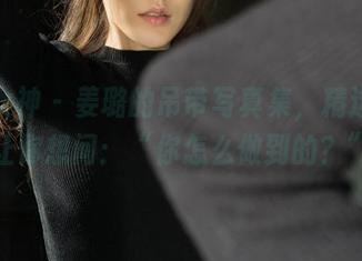 First Image
