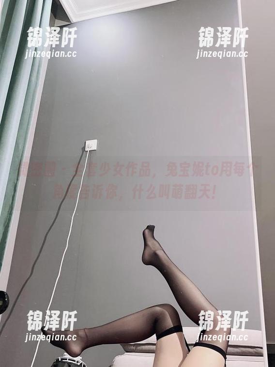 兔宝妮to 微密圈 - 全套少女作品,兔宝妮to用每个角度告诉你,什么叫萌翻天!