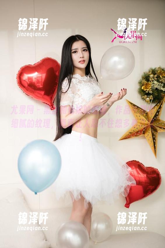 尤果网-仙妮 尤果网 - 黑丝和仙妮的碰撞,作品中那些细腻的纹理,简直让人忍不住想多看几眼!