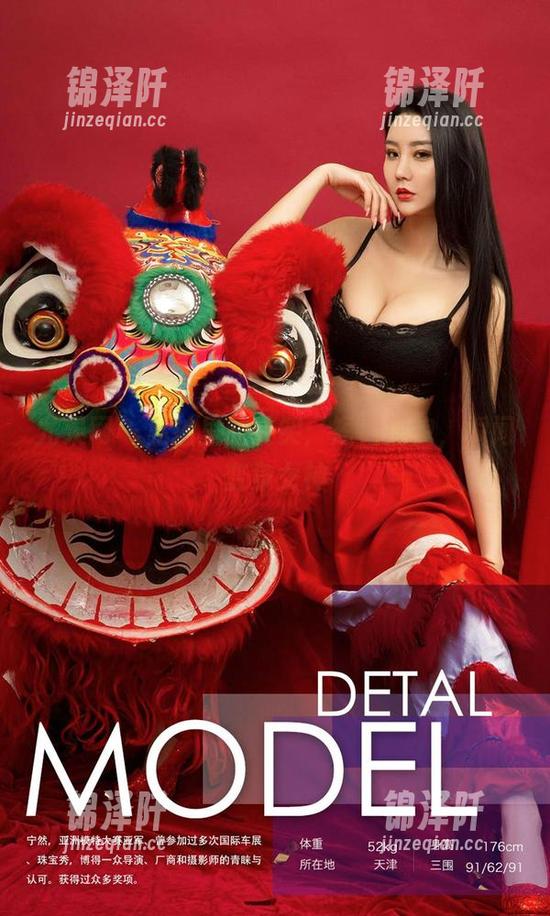 尤果网-笑笑 尤果网 - 私拍里的笑笑:短裙摇曳,瞬间变身女神