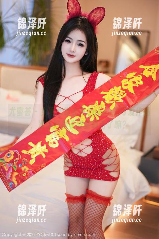 尤蜜荟-左冰Queen 尤蜜荟 - 免费欣赏左冰Queen的可爱作品,准备好接收甜蜜暴击了嘛?