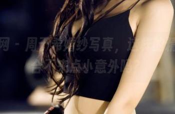 First Image