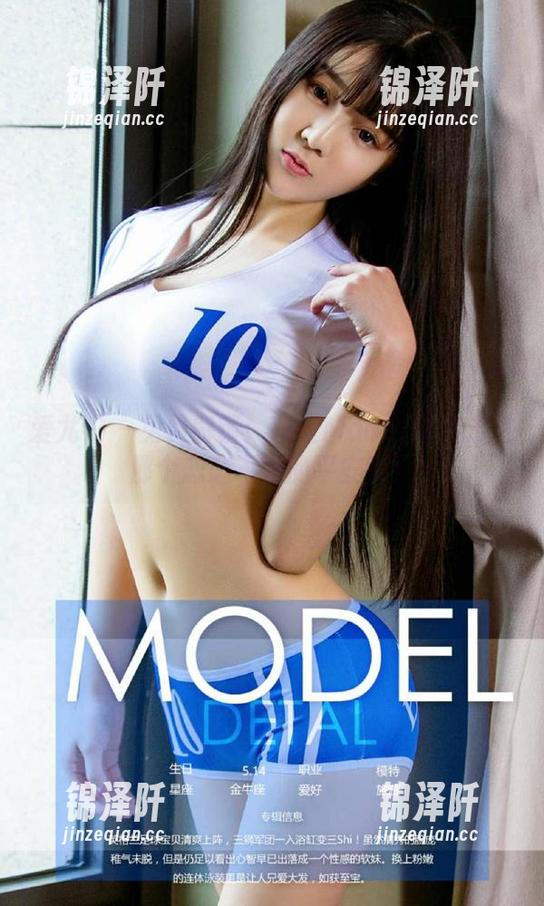 爱尤物-葛征Model 爱尤物 - 免费解锁:葛征Model带你走进那个恋恋不舍的平安夜!