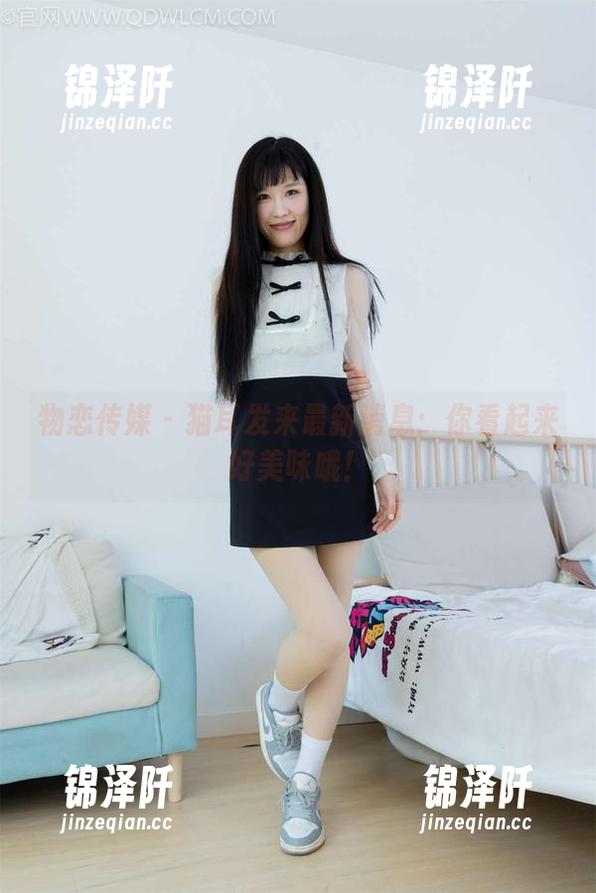 物恋传媒-猫耳 物恋传媒 - 猫耳发来最新消息:你看起来好美味哦!
