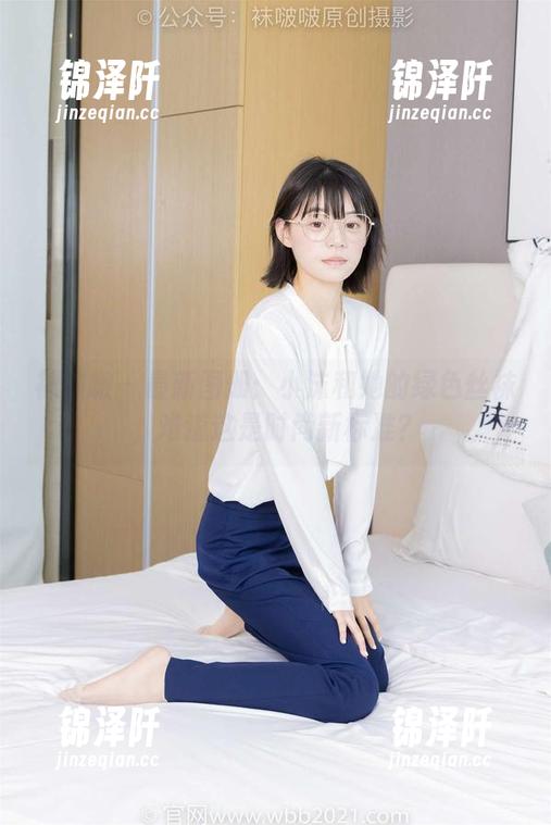 袜啵啵-小沫 袜啵啵 - 最新图册:小沫和她的绿色丝袜,难道这是时尚新标准?