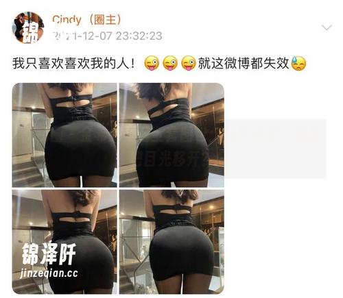 金希儿 微密圈 - 金希儿圣诞全套图包:光影交错,谁能把目光移开?
