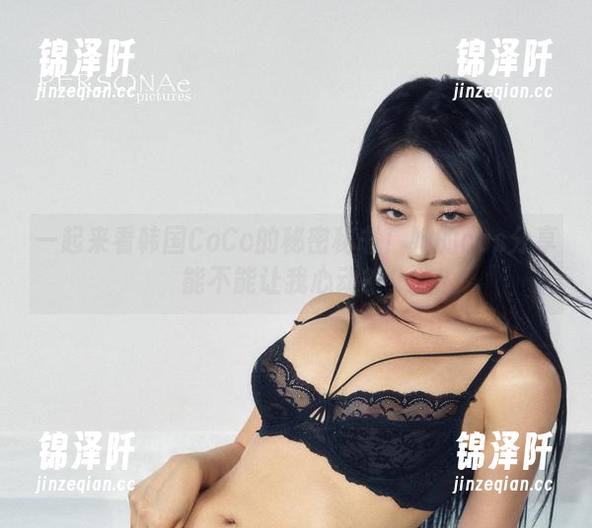 韩国CoCo 一起来看韩国CoCo的秘密秘书!她的cos分享能不能让我心动?!