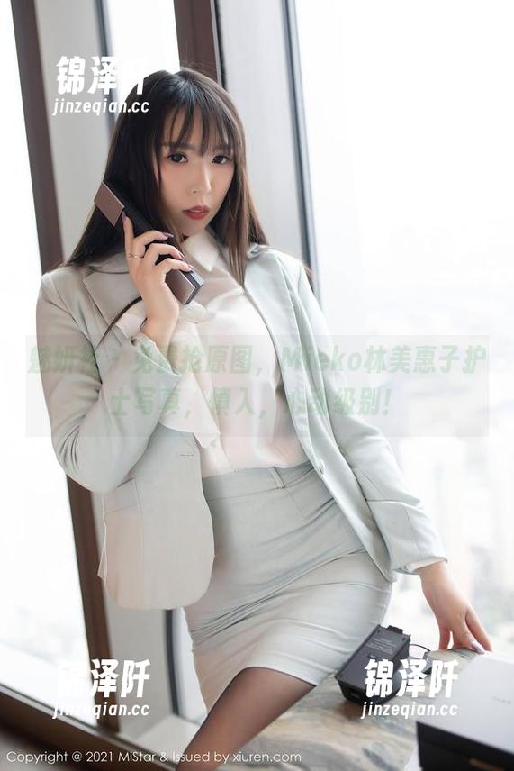 魅妍社-Mieko林美惠子 魅妍社 - 免费抢原图,Mieko林美惠子护士写真,慎入,心动级别!